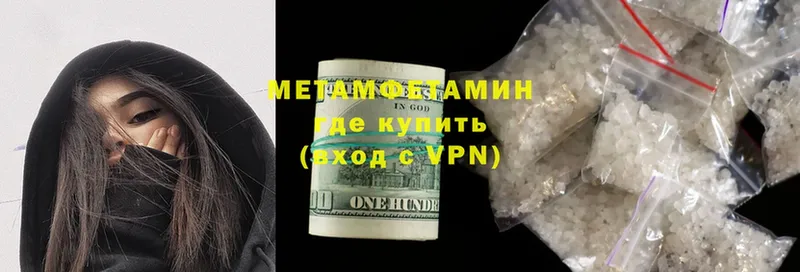 купить   Луга  Метамфетамин пудра 